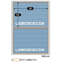 ヒサゴ OP2409 目隠しハガキ 2面 破って開封 20シート