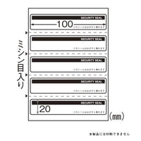 ヒサゴ OP2429 はがすと壊れる開封防止シール 封筒長形3号・6号用 5面 10シート