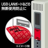 ヒサゴ OP2434 貼った面に跡が残らない開封防止シール 9面 レッド 10シート