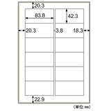 ヒサゴ OPW861 撥水紙ラベル A4 12面 20シート