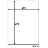 ヒサゴ OPW862 撥水紙ラベル A4 ノーカット 20シート