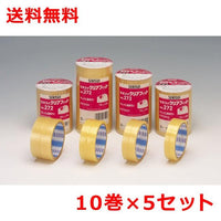 積水 クリアフィット 幅18mm×長さ50m 10巻×5 食品衛生法適合セロハンテープ