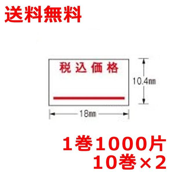 感熱ロール紙 112×30×8コアレス （100巻パック） - 4