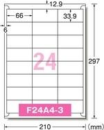 エーワン 再生紙ラベルシール 24面 100枚 A4 ホワイトマット紙