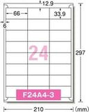 エーワン 再生紙ラベルシール 24面 100枚 A4 ホワイトマット紙