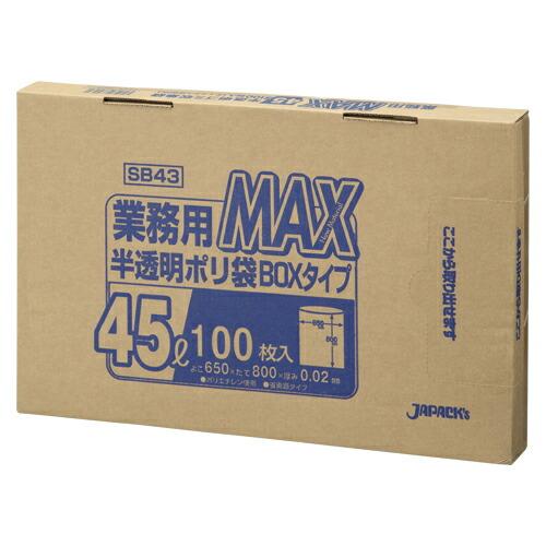 業務用MAX半透明ポリ袋 45L 100枚 箱入 SB43 ジャパックス