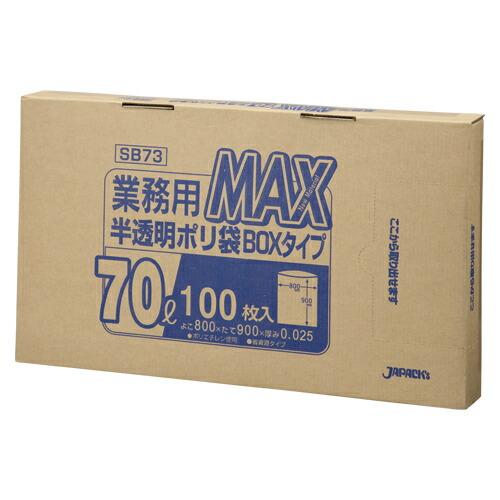 業務用MAX半透明ポリ袋 70L 100枚 箱入 SB73 ジャパックス