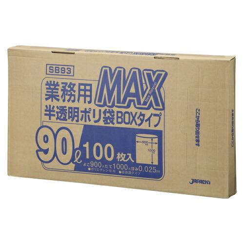 業務用MAX半透明ポリ袋 90L 100枚 箱入 SB93 ジャパックス