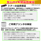 リサイクルトナー 富士ゼロックス CT201401 トナーカートリッジ イエロー Xerox 再生トナー