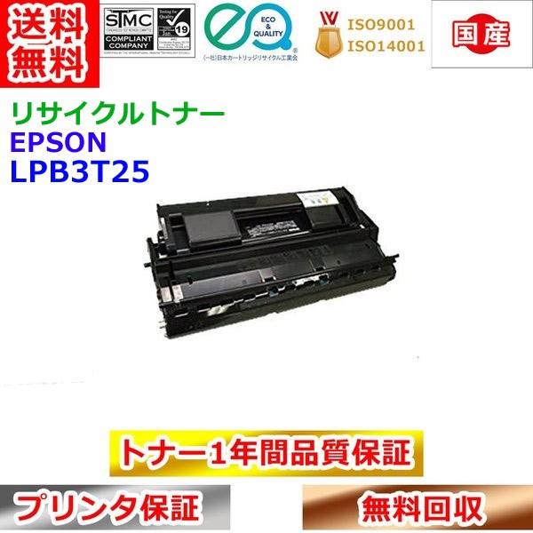 EPSON LPCA3ETC2M 純正 ET カートリッジ エプソン プリンター EPSON ET