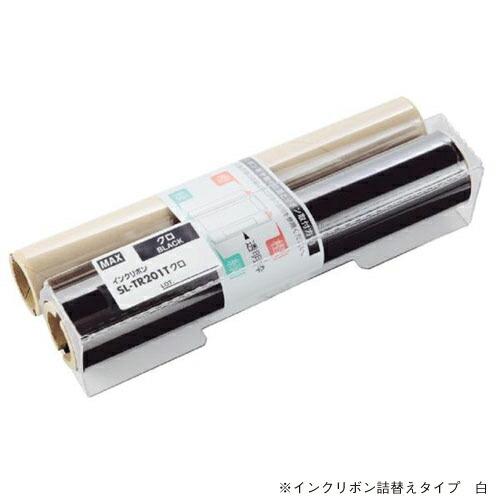 ビーポップCPM200用インクリボン 詰替用 50m 1巻 白 SL-TR202T