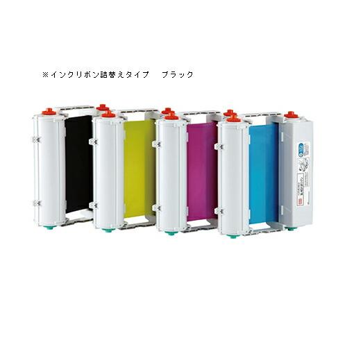 ビーボップ用200mm幅インクリボン – なんでもネット